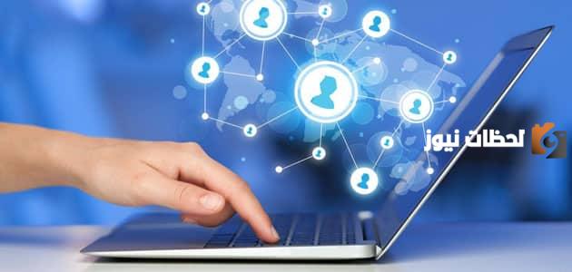 ما هي سلبيات الانترنت وايجابياته ما هي سلبيات الانترنت وايجابياته