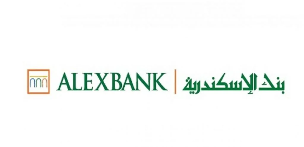 ما هي شروط قروض المشروعات الصغيرة من بنك الإسكندرية 2025