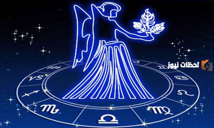 ما هي صفات برج العذراء وعيوبه