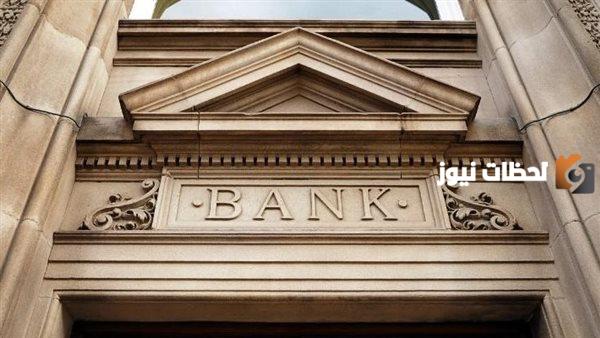 ما هي طريقة حساب هامش الربح في البنوك؟