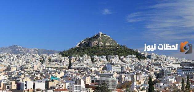 ما هي عاصمة اليونان وكم تبلغ مساحتها؟