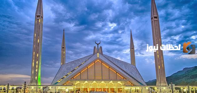 ما هي عاصمة باكستان