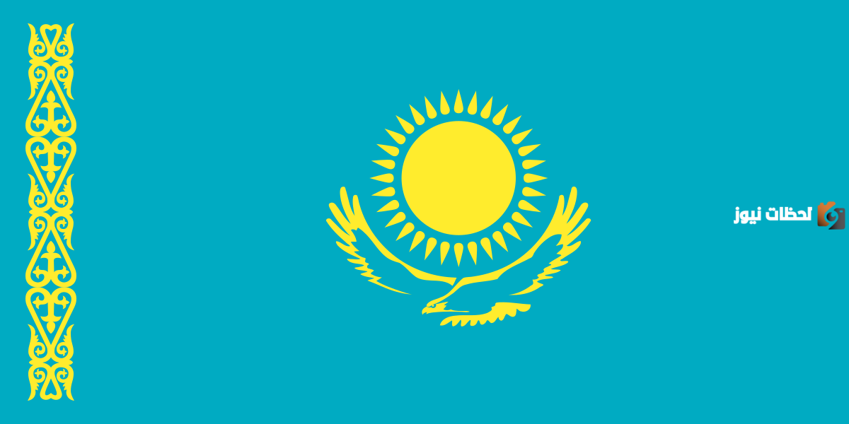 ما هي عاصمة دولة كازاخستان وكم تبلغ مساحتها؟