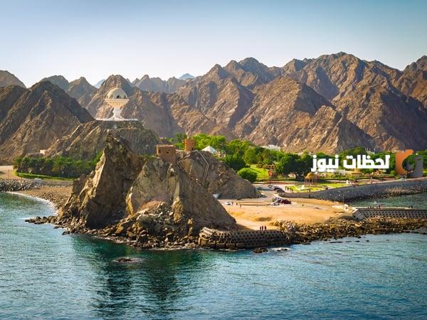 ما هي عاصمة سلطنة عمان