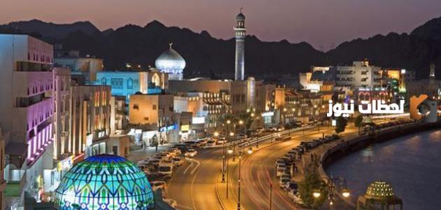 ما هي عاصمة عمان وما هي أهم معالمها وأبرز ما يميزها