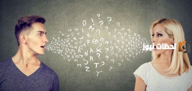 ما هي مجالات علم اللغة الاجتماعي؟