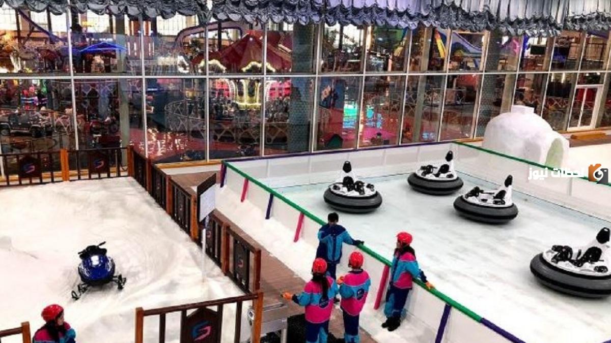 ما هي أسعار مدينة الثلج في سيتي ستارز؟