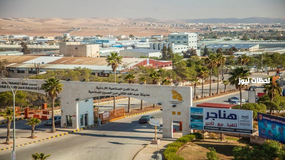 مدينة العقبة الصناعية الدولية وأشهر ما يميزها