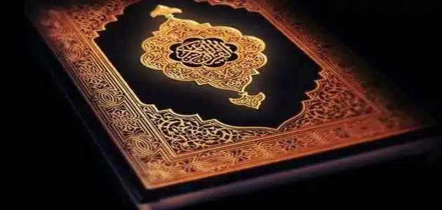 مراتب الدين كلها بمنزلة واحدة