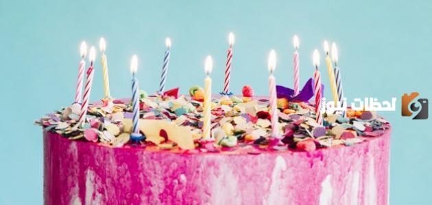 مسجات عيد ميلاد حلوة وقصيرة