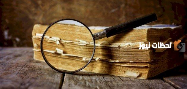 مصطلحات المذهب الحنفي | كل ما يخص المذهب الحنفي؟