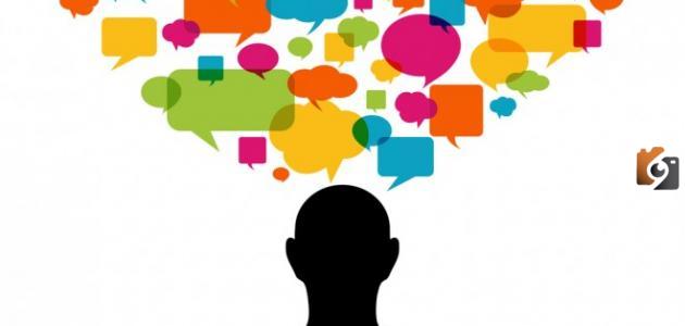 معايير التفكير الناقد التي يجب علي الالتزام بها