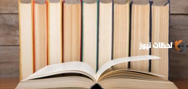 معايير لسانيات النص | ما هو علم لسانيات النص؟