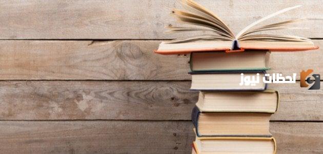 معلومات عامة ثقافية جديدة