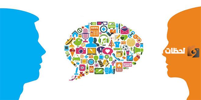 مفهوم الاتصال الثقافي