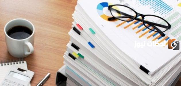 مفهوم البيئة التسويقية وخصائصها