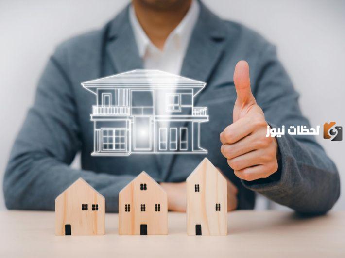 مفهوم التسويق العقاري الحديث