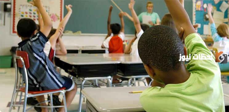 مفهوم المشاركة في الحياة المدرسية | ما المقصود بانشطة الحياة المدرسية؟