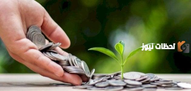 مفهوم الموارد الاقتصادية