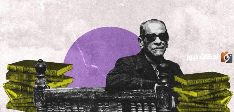 ملخص رواية الطريق لنجيب محفوظ