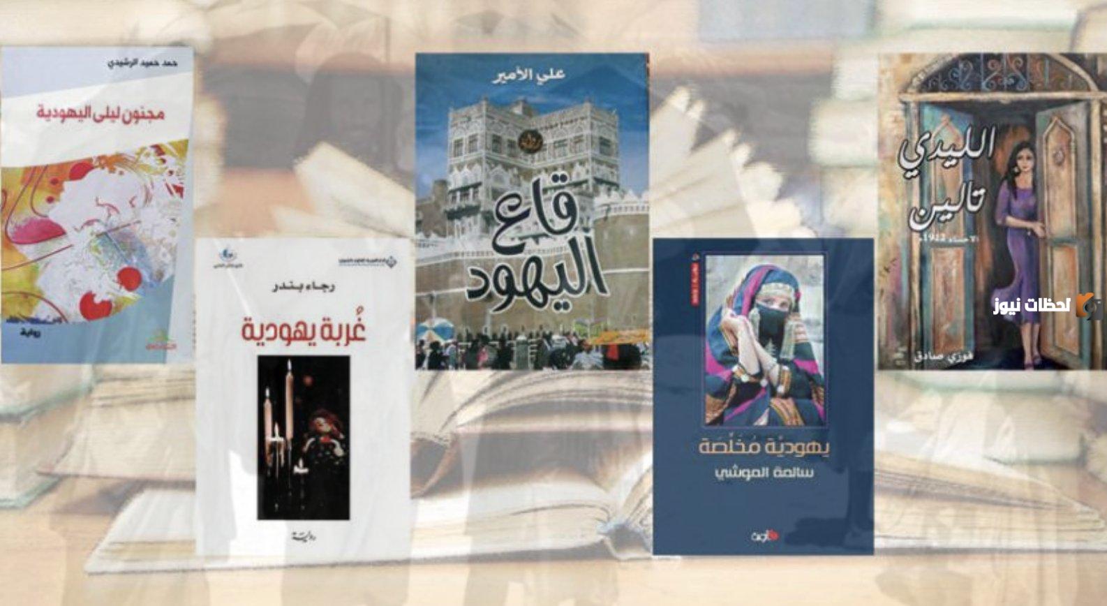 ملخص رواية سيدة المقام وأهم المعلومات عن الرواية