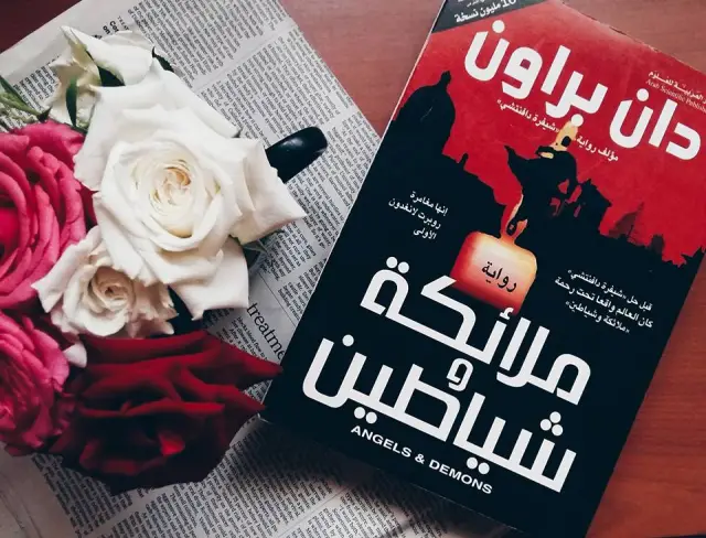 ملخص رواية ملائكة وشياطين