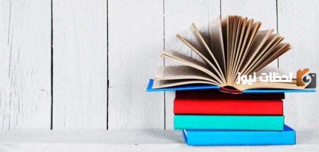 ملخص كتاب عقل بلا جسد ومن المؤلف