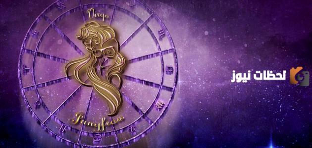 مميزات وعيوب برج العذراء ومع من يتوافق؟