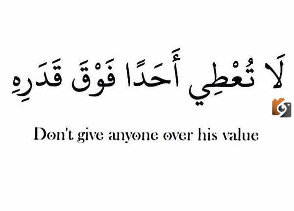 من الحكم عن الحياة بالإنجليزية