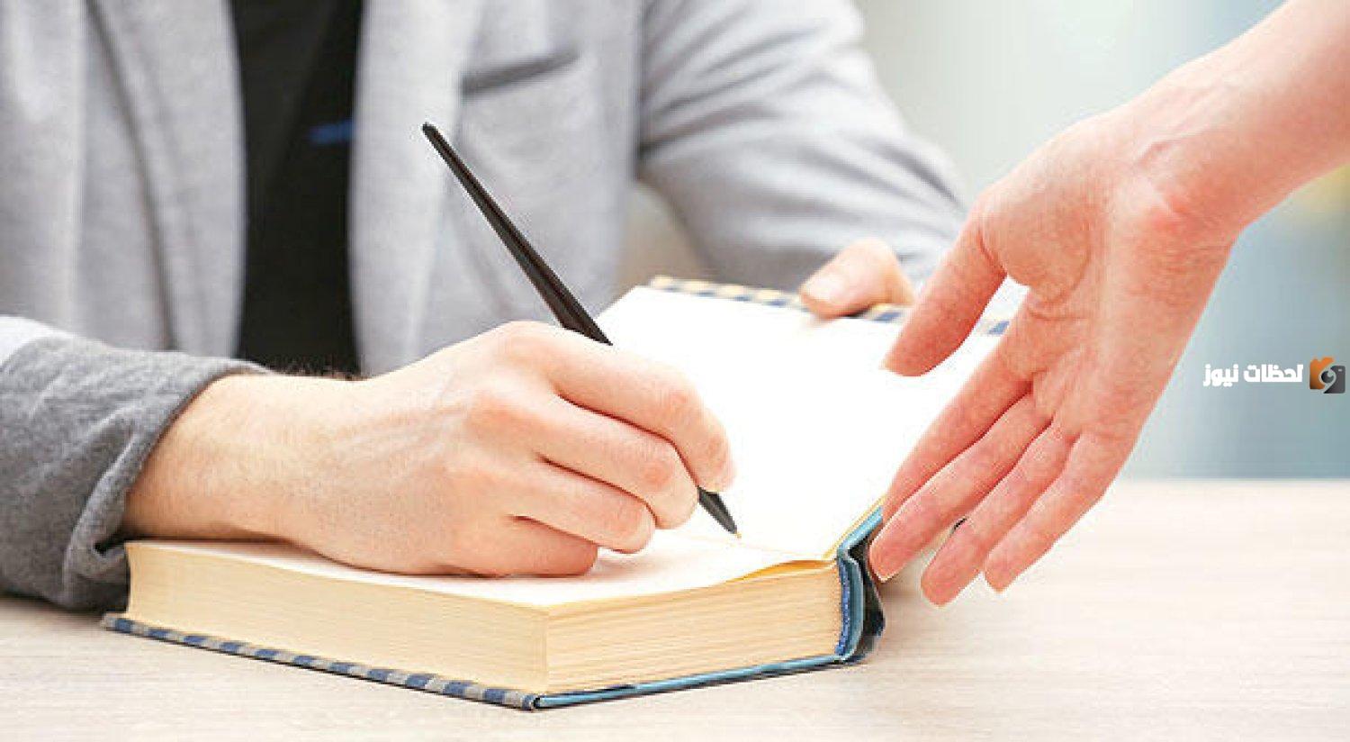 من الذي أثار حفيظة الكاتب