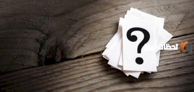 من اول نبي لبس السروال