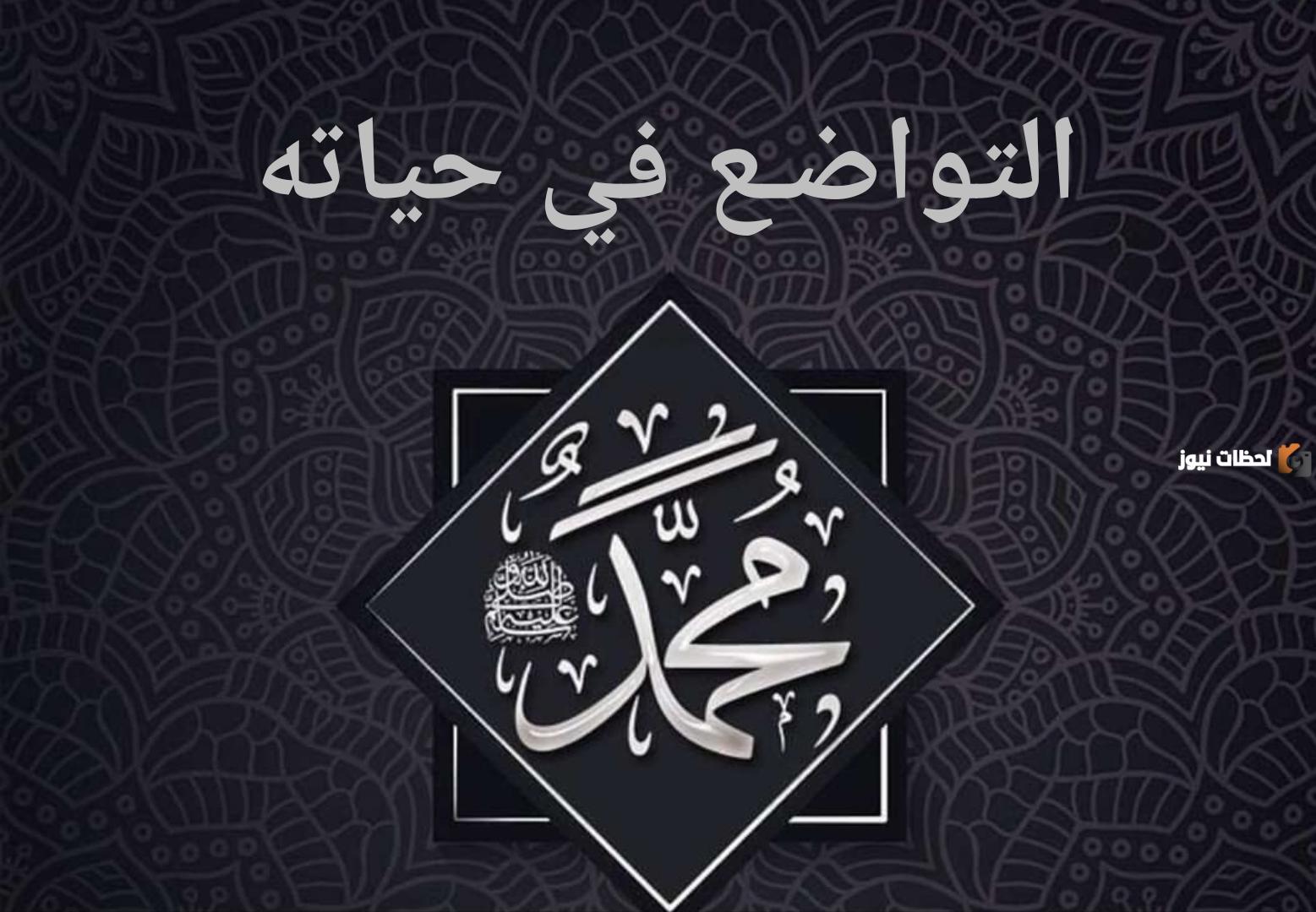 من حكمة النبي صلى الله عليه وسلم وحسن خلقه دعوته لقومه بالهداية