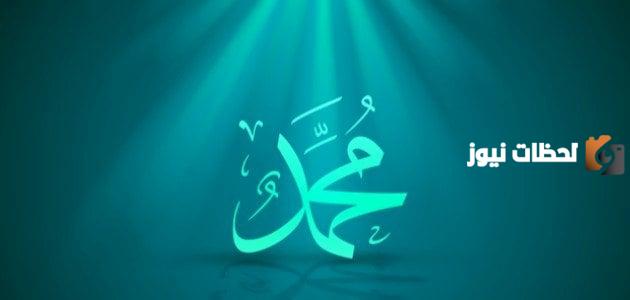 من حكمة النبي صلى الله عليه وسلم وحسن خلقه دعوته لقومه بالهداية