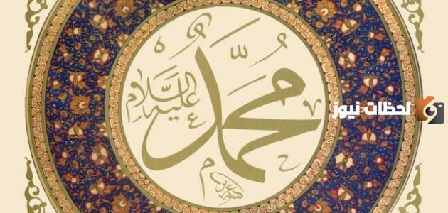 من هدي الرسول عليه الصلاة والسلام