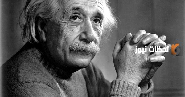 من هو اينشتاين بالانجليزي وما هي أهم انجازاته؟