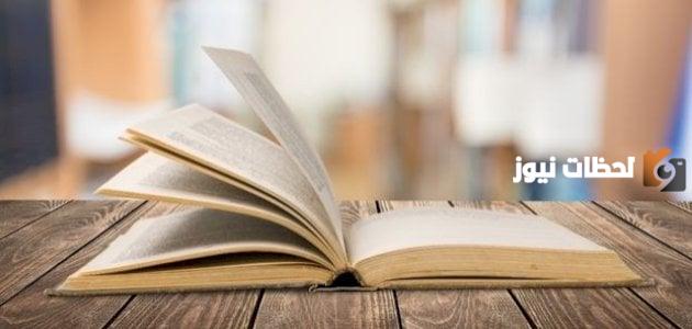 مناهج اللسانيات وفروعها