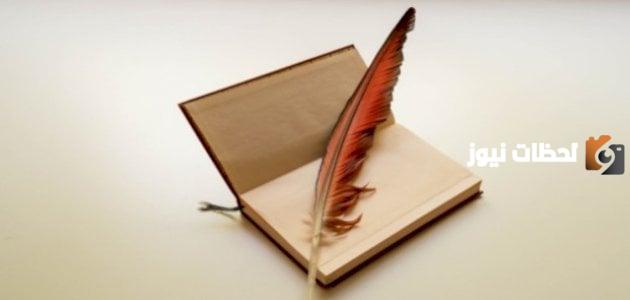 نبذة عن قصيدة (هي البدر حسنًا والنساء كواكب) وكلمات القصيدة