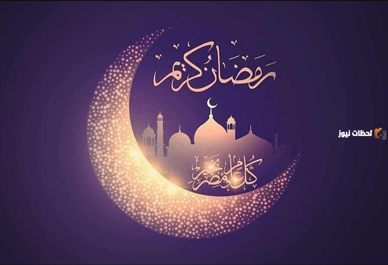 أجمل الأدعية للأحباب والأصدقاء في شهر رمضان المبارك 2024