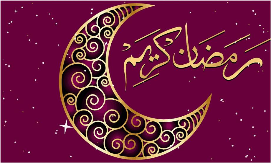 بوستات تهنئة بشهر رمضان الكريم 2024 فيسبوك