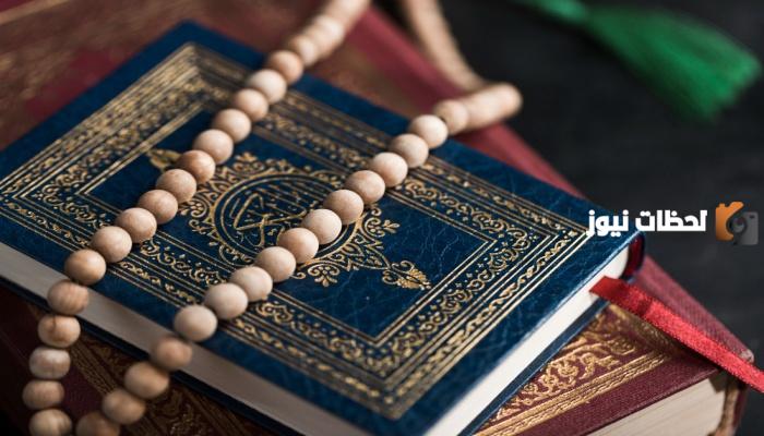 أدعية جميلة تريح القلب وتزيل الهم والغم في شهر شعبان