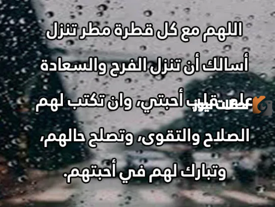 أدعية و عبارات التعزية