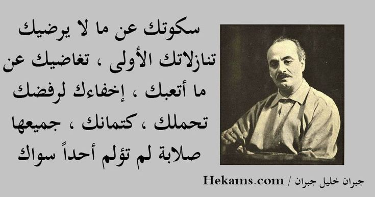 أقوال مأثورة عن النفاق وأبرز ما قيل عن هذه الصفة