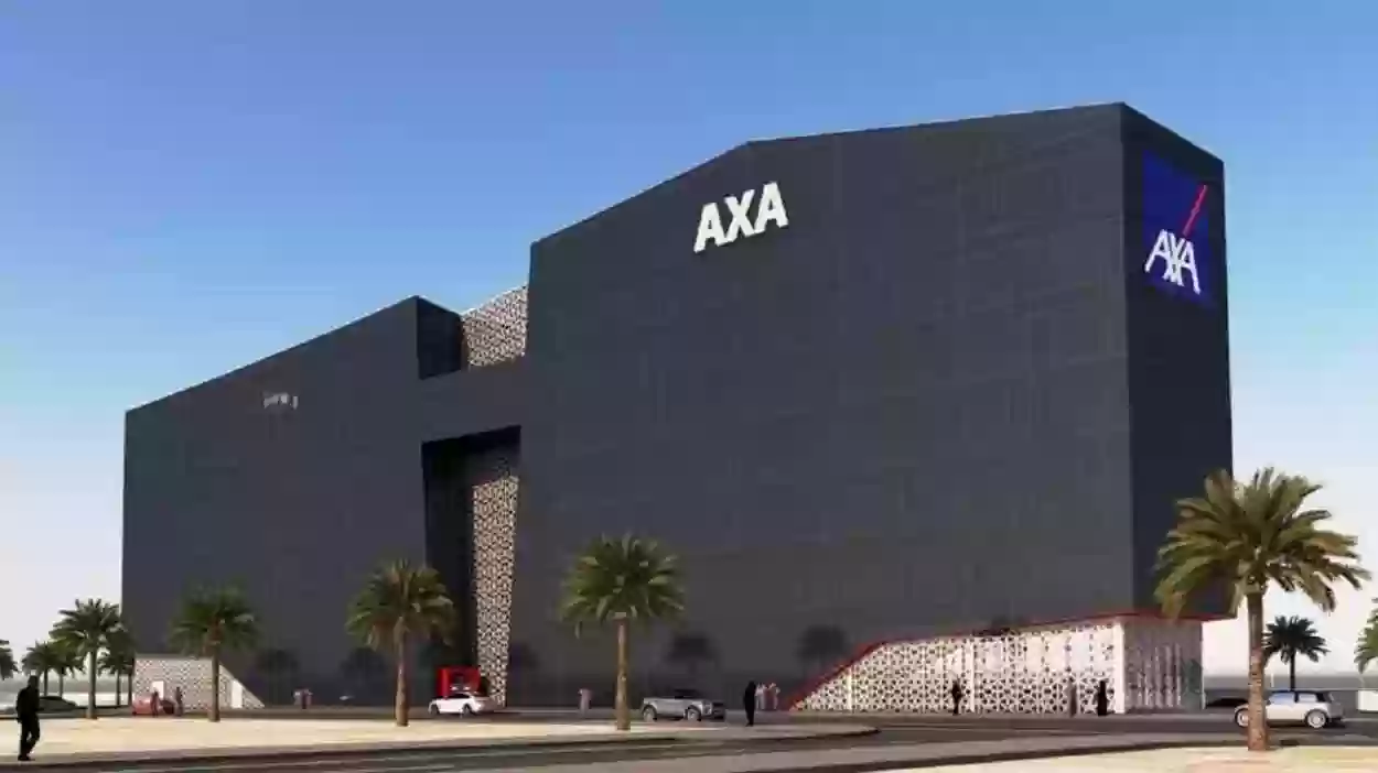 كيفية الاستعلام عن مطالبة تأمين axa
