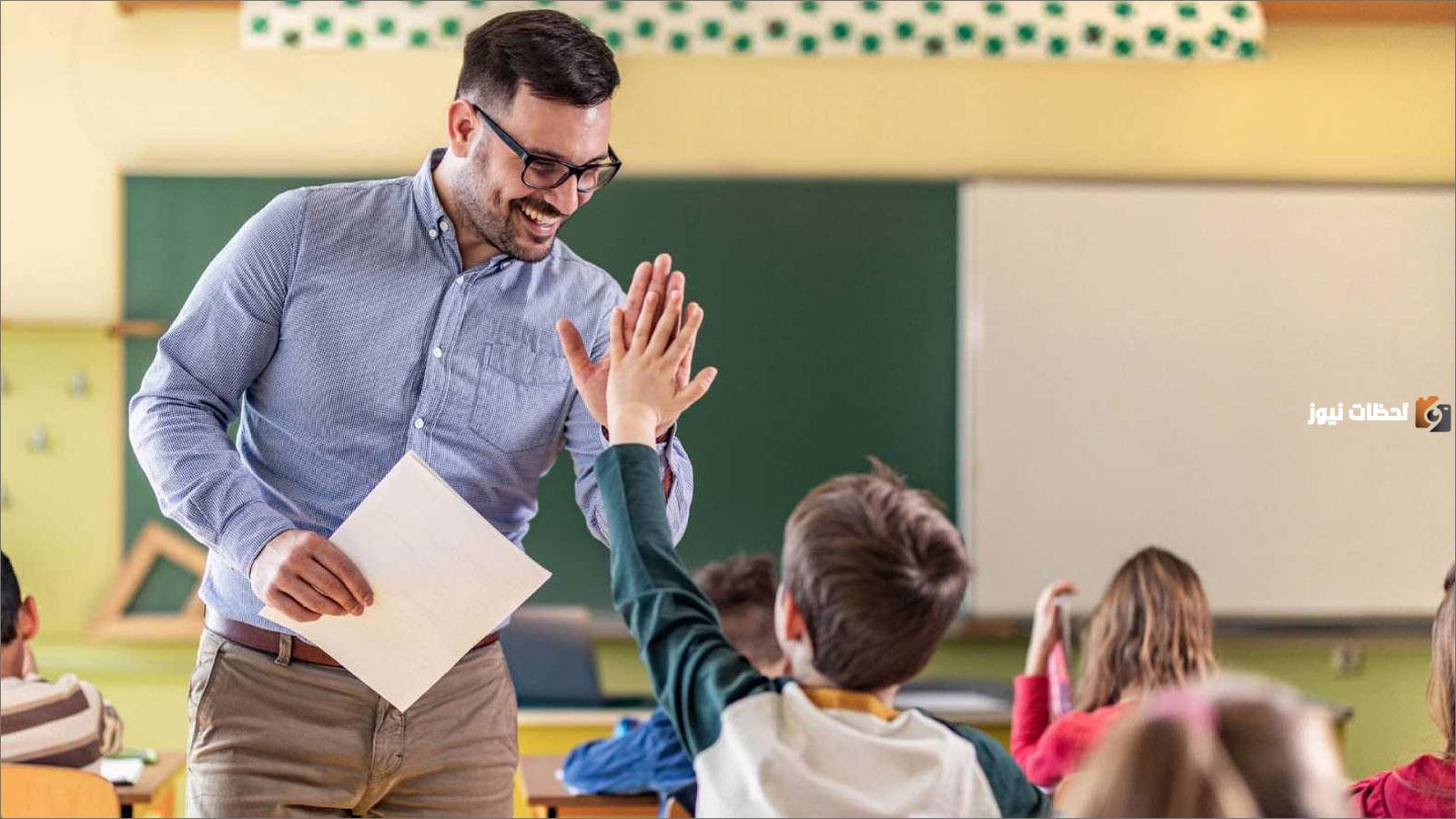 أهمية احترام المعلم وموضوع عن احترام المعلم وتقديره