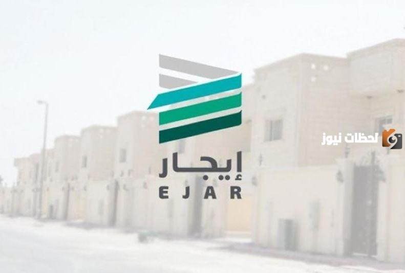 أهم شروط توثيق عقد ايجار الكتروني في السعودية.