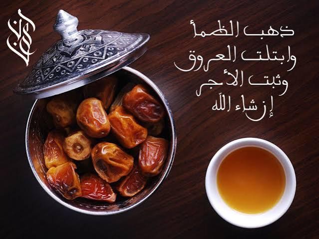أدعية غروب الشمس في شهر رمضان المبارك 2024 قبل الإفطار