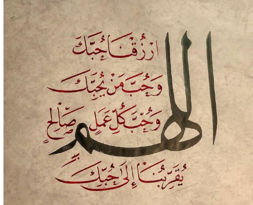 دعاء قصير في العشر الأواخر من رمضان 2024 أفضل الأدعية الرمضانية