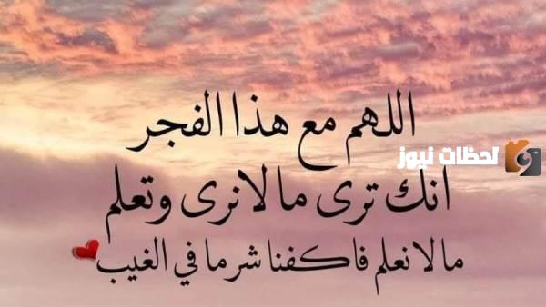 اذكار الصباح 2024 مكتوبة بخط كبير المأثورات من السنة