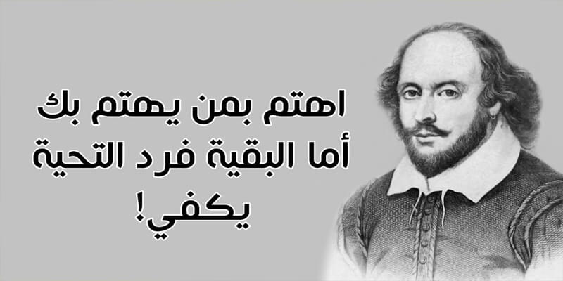 اشهر مقولات العظماء في الحب