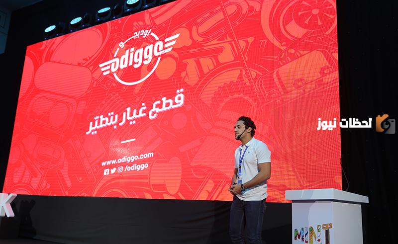 رقم خدمة عملاء اوديجو السعودية واتساب الموحد المجانى للاستعلام 24 ساعة